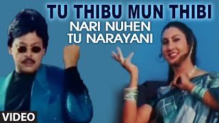 Offical Tu Thibu Mun Thibi Video Song quotNari Nuhen Tu Narayaniquot Oriya Film [upl. by Nyrhtakyram]