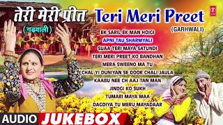 Teri Meri Preet Garhwali Album Full Audio Jukebox  Anuradha NiralaNarendra Singh Negi [upl. by Vasta]