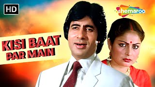 Kisi Baat Par Main Kisi Se Khafa Hoon  Amitabh Bachchan Rakhee  Bemisal 1982  Kishore Kumar [upl. by Arde593]