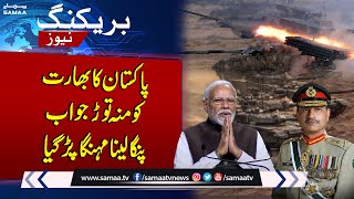 Pakistan Clear Message to India  Breaking News  SAMAA TV [upl. by Llehcsreh]