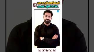 Hero NTR Awareness Video About Drugs  ntr devara revanthreddy sakshitvcinema nodrugs [upl. by Aneerol]