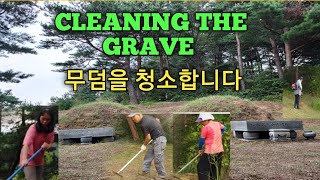 CLEANING THE GRAVE PREPARING FOR CHUSEOK [upl. by Eiffe531]