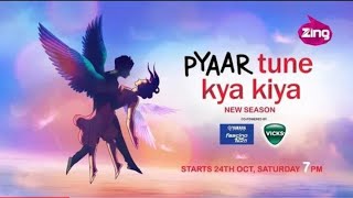 Pyar Tune Kya Kiya New Episode 2021  Ptkk College Love Story 2021  Pyaar Tune Kya Kiya  PTKK Love [upl. by Nnylrac]