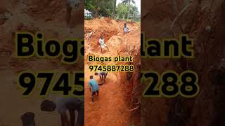 Biogas plant kerala subscribe construction biogas biogasplant support song tamil malayali [upl. by Olocin]