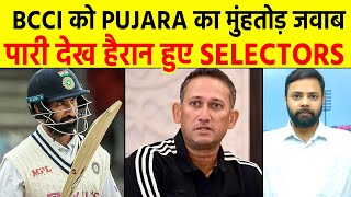 South Africa दौरे पर नजरअंदाज किए जाने के 24 घंटे बाद ही Cheteshwar Pujara ने मचाया धमाल [upl. by Izaak602]