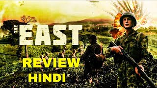 The East 2020 Movie Review  the east review  the east explained  the east trailer [upl. by Murdocca427]