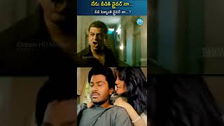 Sharwanand amp Kausha Rach Romantic [upl. by Eseenaj]