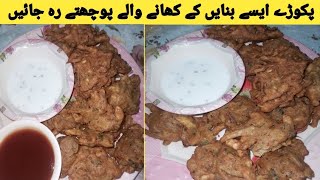 potato snacks recipe  very easy snacks  kids favorite recipe food viralvideo [upl. by Azral]