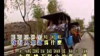 YouTube 劉文正 Liu Wen Zheng Tong Nian 童年 masa Anak anak [upl. by Alaehcim]