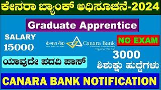 CANARA Bank Graduate Apprenticeship  CANARA Bank Recruitment 2024  CANARA Bank  Udyoga Mahiti [upl. by Eniad988]