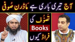 ❤️ Reply to Syed Fahad Kazmi حفظہ اللہ on quot Tasawwof amp Books of Sofia quot  🔥 By Engineer Muhammad Ali [upl. by Sexton12]