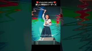 ATARASHII GAKKO  青春を切り裂く波動 Hong Kong 2023 2 新しい学校のリーダーズ kanon suzuka mizyu rin otonablue [upl. by Hermon]