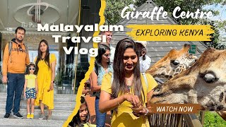 Nairobi Giraffe Centre  Kenya Travel Vlog Malayalam  Rithu’s Trav Food  African Travels [upl. by Imas824]