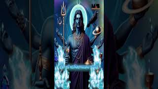 Shani Dev Mantra shanimantra shanidev omshamshanicharayanamah shani shorts [upl. by Smallman230]