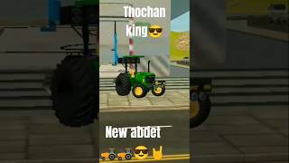 New abdet🤘 tochan king🚜vedeyo siskrebe👍 [upl. by Angelique]