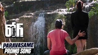 Rogue Toli Paravasame Video Song Promo  Ishan  Mannara Chopra  Angela [upl. by Foote]