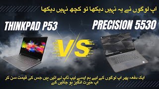 ThinkPad p53 or Precision 5530 Suitable Option for You [upl. by Linsk]