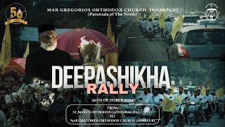 Deepashikha Rally  20th October24  Golden Jubilee Year 202425 [upl. by Kokoruda]