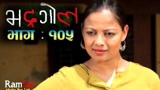 Bhadragol 24 June 2016 Full Episode 105 [upl. by Rodina]