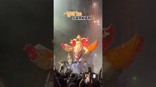 Sarkar Ganpati 2024 😍❤️‍🔥 Official Surat surat sarkar ganpati 2024 viralvideos [upl. by Ettenajna]