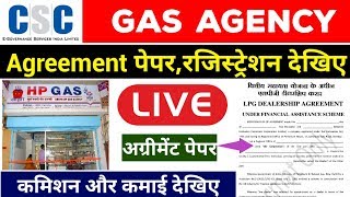 CSC Gas Agency Distributorship Registration 2020  Document Agreement Paper Eligibility for CSC VLE [upl. by Gervais438]