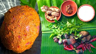 ചുട്ടരച്ച നല്ല നാടൻ തേങ്ങാ ചമ്മന്തി  Nadan Thenga Chuttaracha Chammanthi Recipe [upl. by Namilus80]