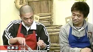 Hilarious scene from Gaki no tsukai  Absolutely Tasty Series [upl. by Egief]