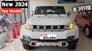 2024 New Mahindra Bolero Top Model🔥 Only ₹750 Lakh  2024 Bolero Model Price Bolero 2024 Model [upl. by Iramohs]