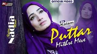 New Kalam 2023  Puttar Mithre Meve  Maa Ki Shan  Hafiz Nadia Munir [upl. by Mayap]