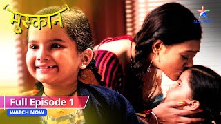 Muskaan  Miliye nanhi Muskaan se  FULL EPISODE 01  मुस्कान starbharat [upl. by Jamill263]