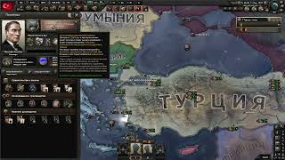 HOI4 achievements Hardly anything sevres Turkey [upl. by Zoldi139]