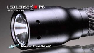 LED LENSER P6 Flashlight [upl. by Rollie]