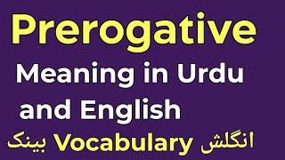 Prerogative meaning in Urdu Hindi and English [upl. by Niliak]