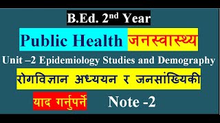 Foundation of Public HealthUnit  2 Epidemiology studies and Demography Note 2 BEd 2nd Year [upl. by Piane105]