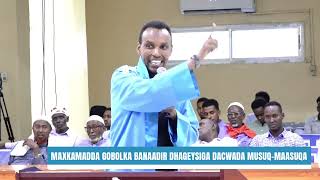 Abukaate Dudaaye oo soo Gudbiyay Gabagabada Difaaca Dacwada [upl. by Nagle]