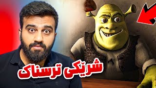 بەتەنیا چوومە ئوتێلەکەی شرێکی ترسناک ڕوحم چوو 😱 Five night at Shrek hotel [upl. by Lenaj]