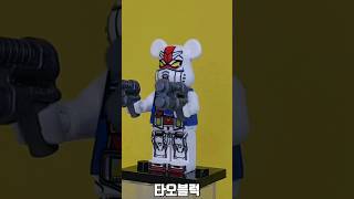 베어브릭 BearBrick Minifigures shorts unofficiallego bearbrick minifigures 베어브리 건담 gundam [upl. by Essie]