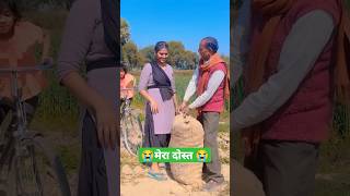 Mera mama mera dost  Shivani kumari [upl. by Neladgam]