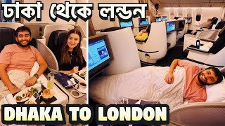 🇧🇩 ঢাকা থেকে কুয়েত হয়ে লন্ডন চলে আসলাম  Dhaka to London  Kuwait Airways  Shehwar amp Maria [upl. by Alfonse]