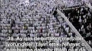 Yasin Suresi Kabe İmamı Sudais Türkçe Altyazılı Mealli [upl. by Ayadahs961]