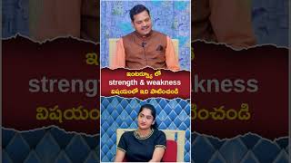 Interview Secrets  Answering Strengths and Weaknesses Questions  Ramachandran Spoken English [upl. by Ynolem]