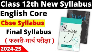 class 12 english syllabus 202425  class 12 english syllabus 202425 cbse  cbse syllabus 202425 [upl. by Launce]