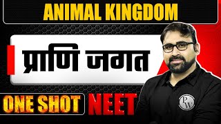 ANIMAL KINGDOM in 1 Shot  प्राणि जगत  All Concepts amp PYQs Covered  NEET Hindi [upl. by Oidiple]