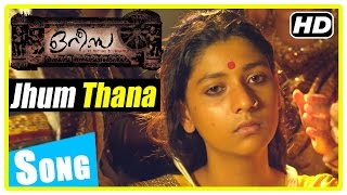 Orissa Malayalam Movie  Songs  Jhum Thana Song  Kaniha  Nigel  Sanika [upl. by Odlanra]