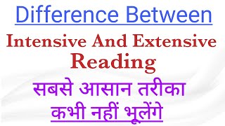 Difference between Intensive And Extensive Reading [upl. by Veronika]