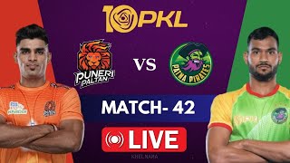 PKL Live  Pro Kabaddi Live  Puneri Paltan vs Patna Pirates Live  kabaddi Live  PKL 10 [upl. by Bolton]