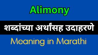 Alimony Meaning In Marathi  Alimony explained in Marathi [upl. by Ninos]