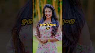 දැනන් හිටියද ඇත්තටම මෙයලගෙ වයස news art weddinggossiplovetravelcute [upl. by Esta935]