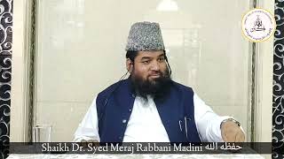 Shaikh Dr Syed Meraj Rabbani Madini حفظہ اللہ  full lecture with Question Answer Kolkata 091223 [upl. by Arlee183]