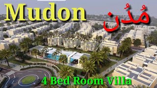 Mudon  Mudon Villa Dubai  Mudon By Dubai Properties [upl. by Hoffarth588]